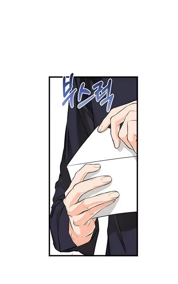 Nóng Lòng Muốn Giày Vò Em [Chap 92.1-100.2] - Page 5