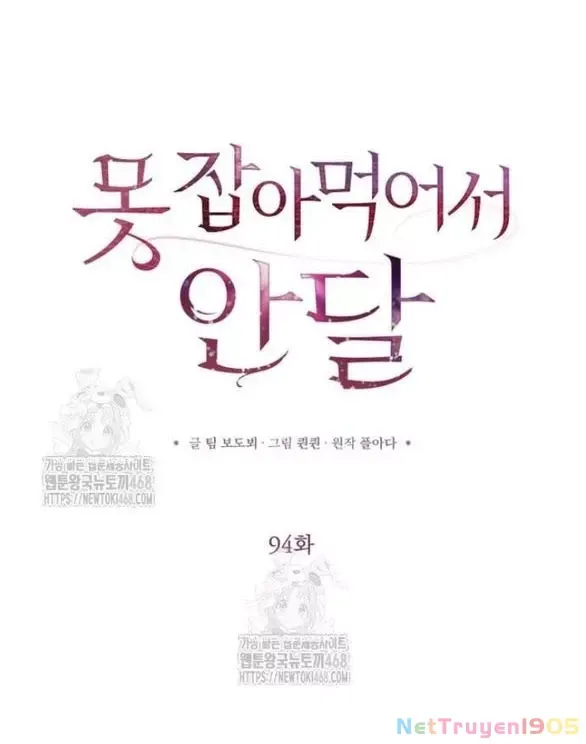 Nóng Lòng Muốn Giày Vò Em [Chap 92.1-100.2] - Page 23