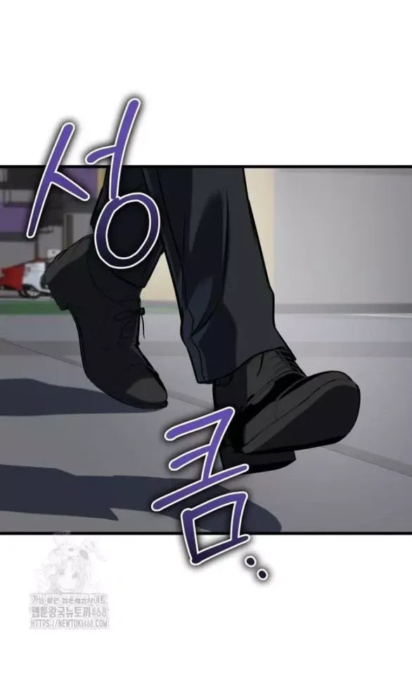 Nóng Lòng Muốn Giày Vò Em [Chap 92.1-100.2] - Page 28