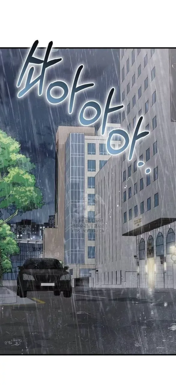Nóng Lòng Muốn Giày Vò Em Chapter 95.1 - TC Truyện