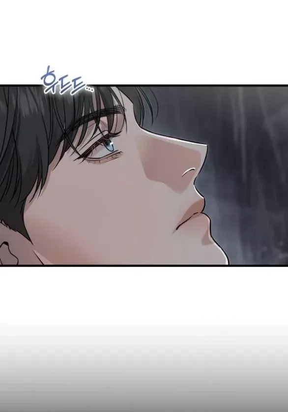Nóng Lòng Muốn Giày Vò Em Chapter 95.1 - TC Truyện