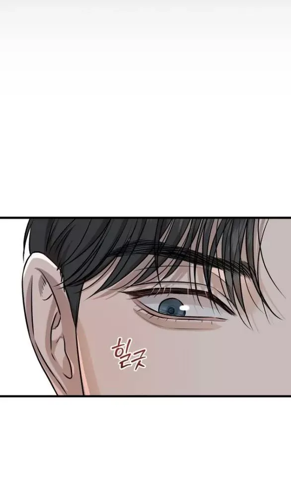 Nóng Lòng Muốn Giày Vò Em [Chap 92.1-100.2] - Page 32