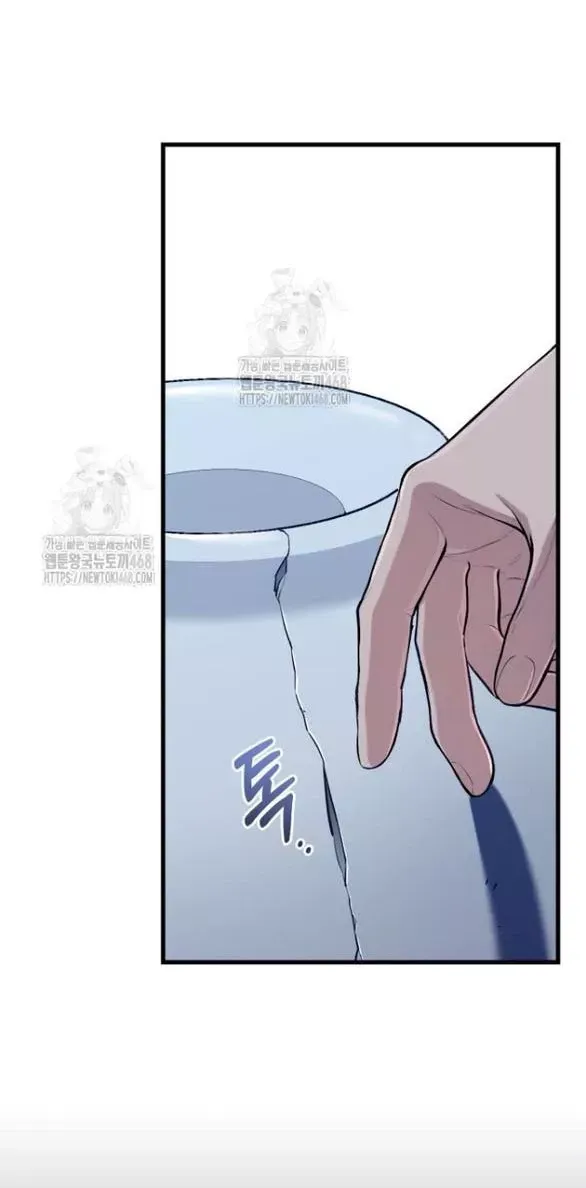 Nóng Lòng Muốn Giày Vò Em [Chap 92.1-100.2] - Page 39