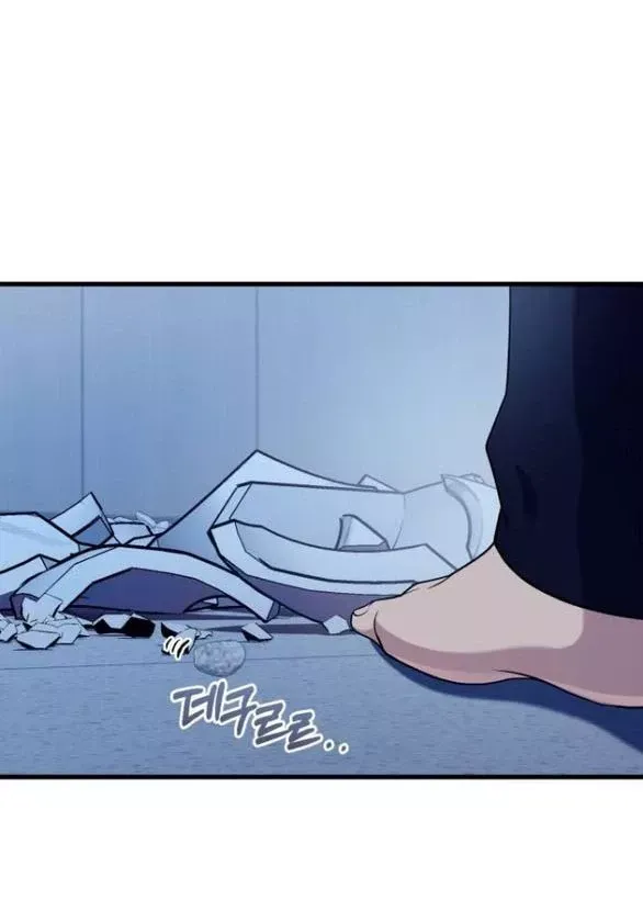 Nóng Lòng Muốn Giày Vò Em [Chap 92.1-100.2] - Page 44