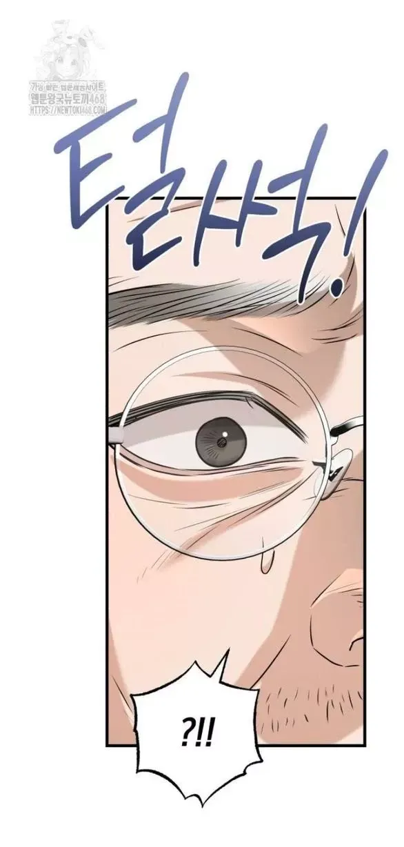 Nóng Lòng Muốn Giày Vò Em [Chap 92.1-100.2] - Page 12