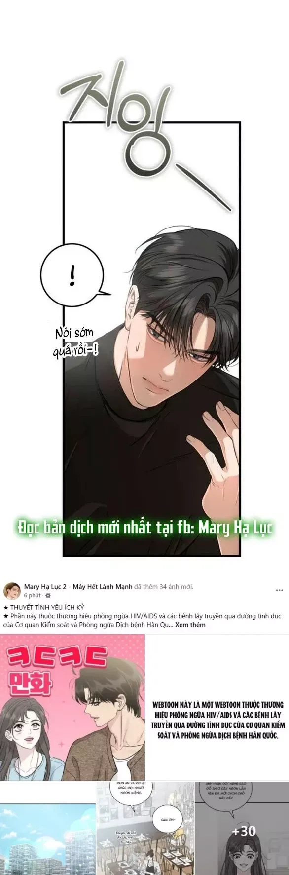 Nóng Lòng Muốn Giày Vò Em [Chap 92.1-100.2] - Page 28
