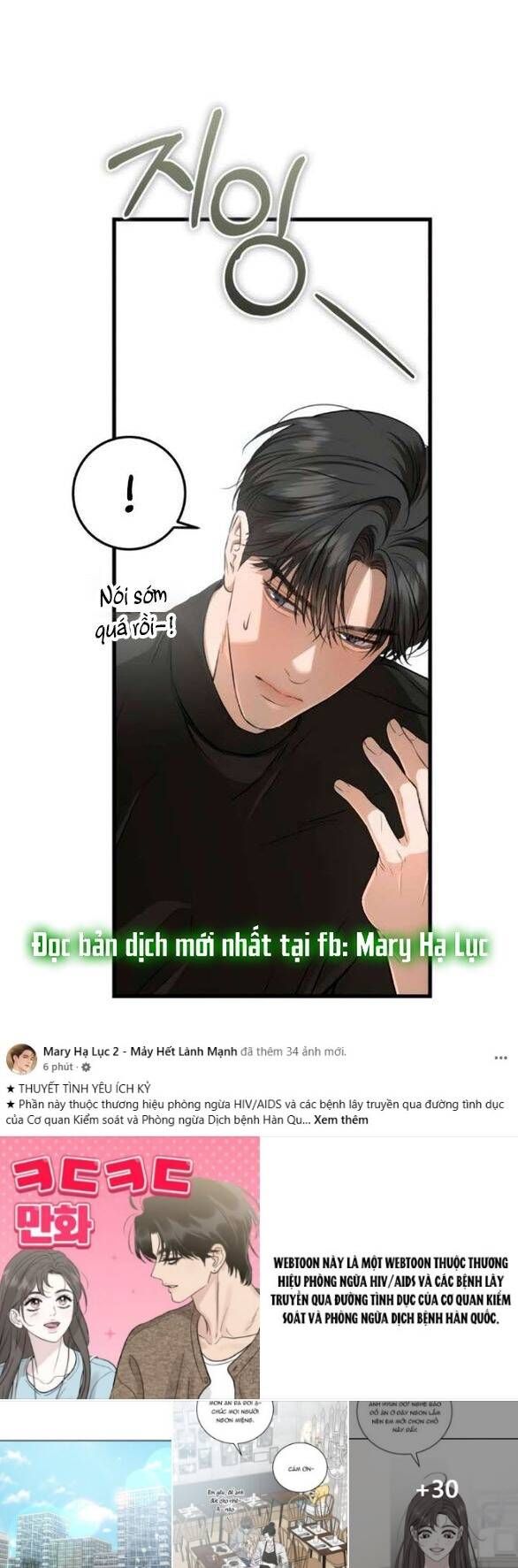 Nóng Lòng Muốn Giày Vò Em [Chap 92.1-100.2] - Page 65