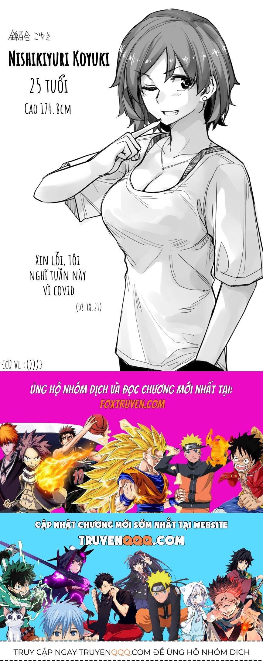 Ikemen Joshi To Josou Danshi [Chap 54-57] - Page 5