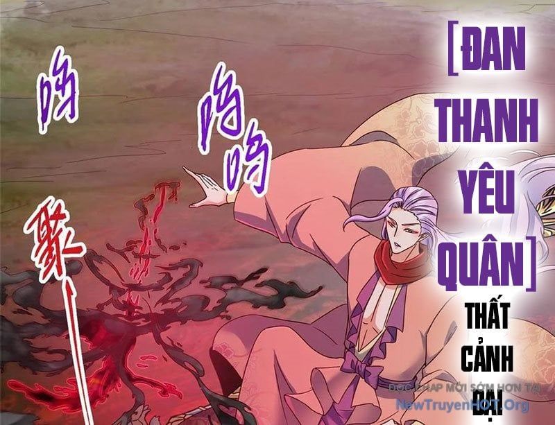 Chapter 546 - Image 23