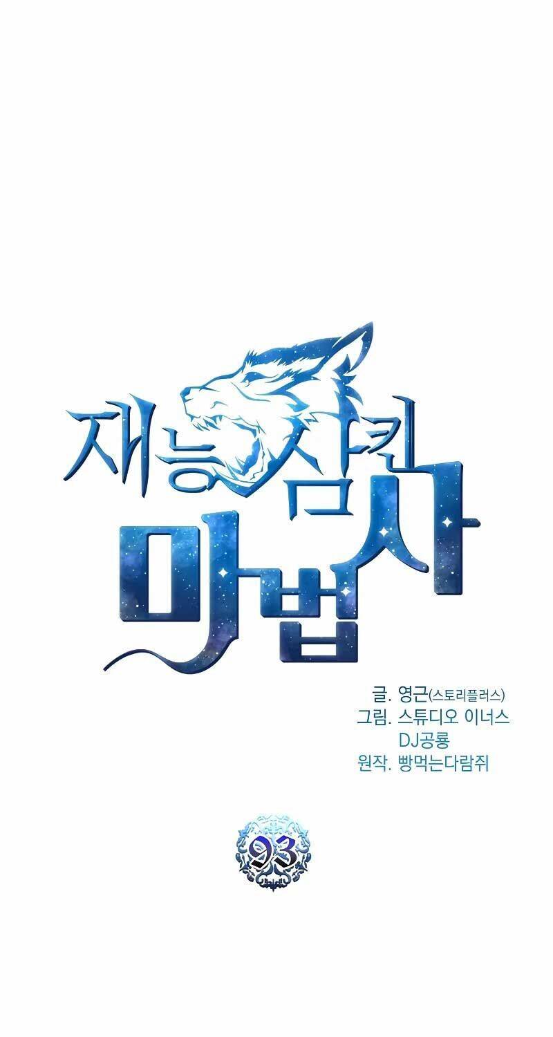 Chapter 93 - Image 29