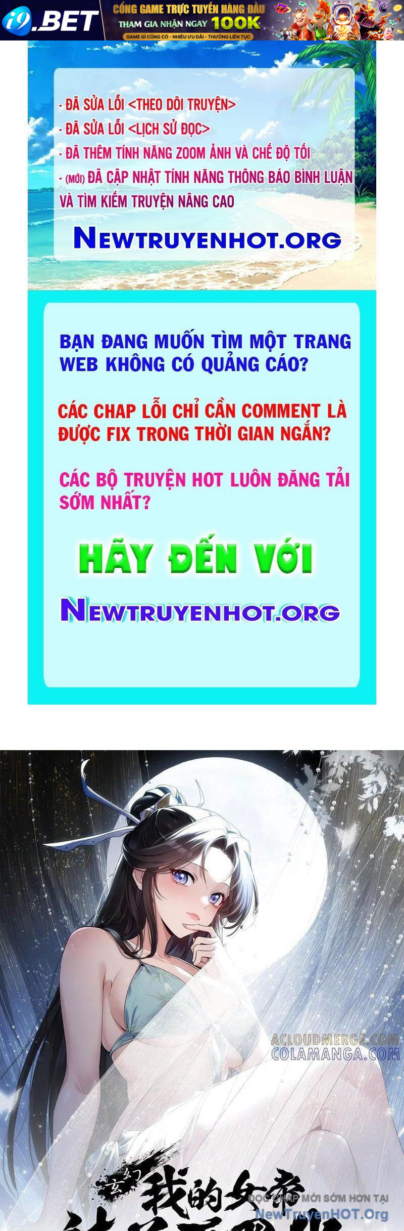 Trang truyện