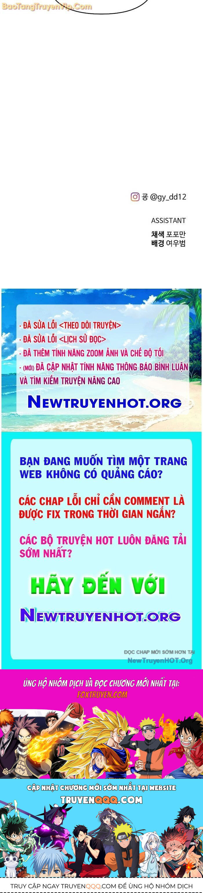 Trang truyện
