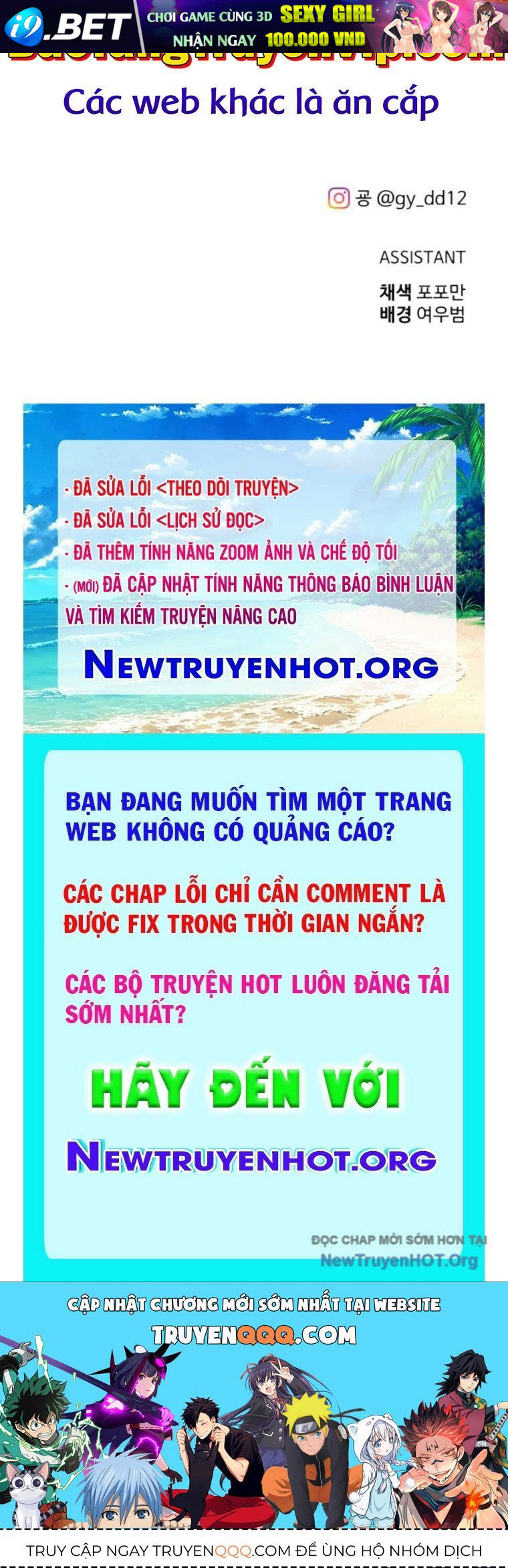 Trang truyện