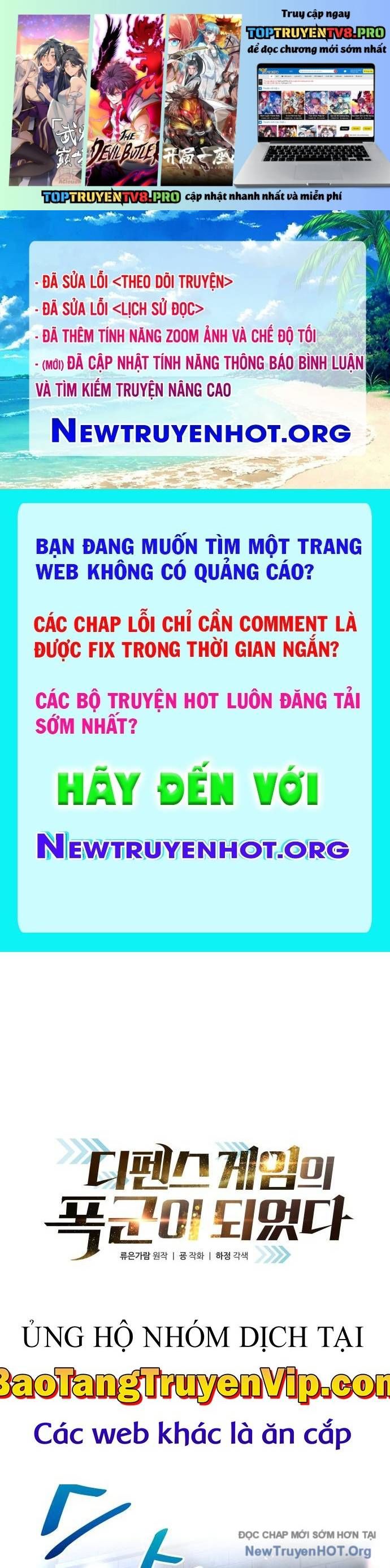 Trang truyện