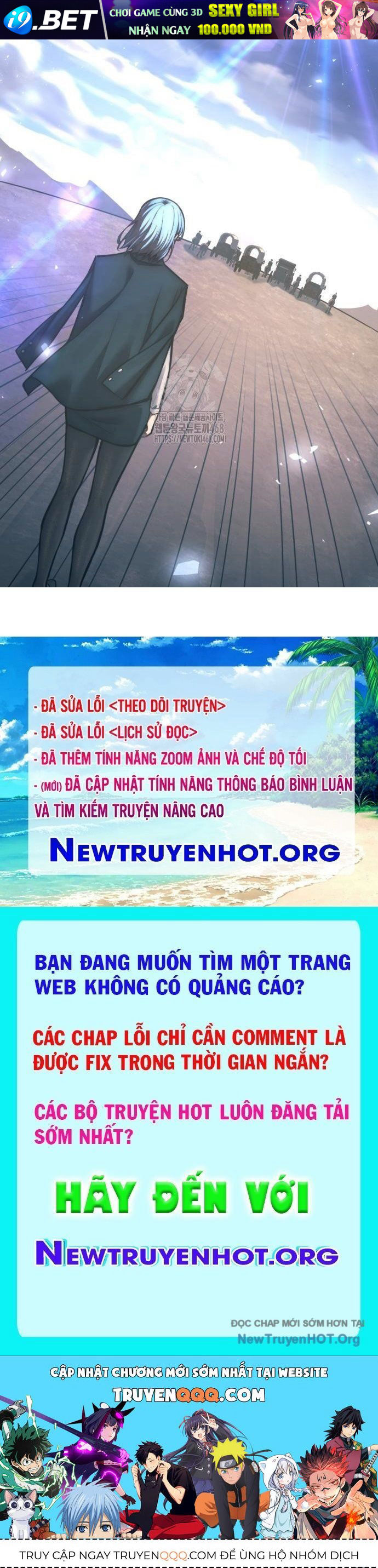 Trang truyện