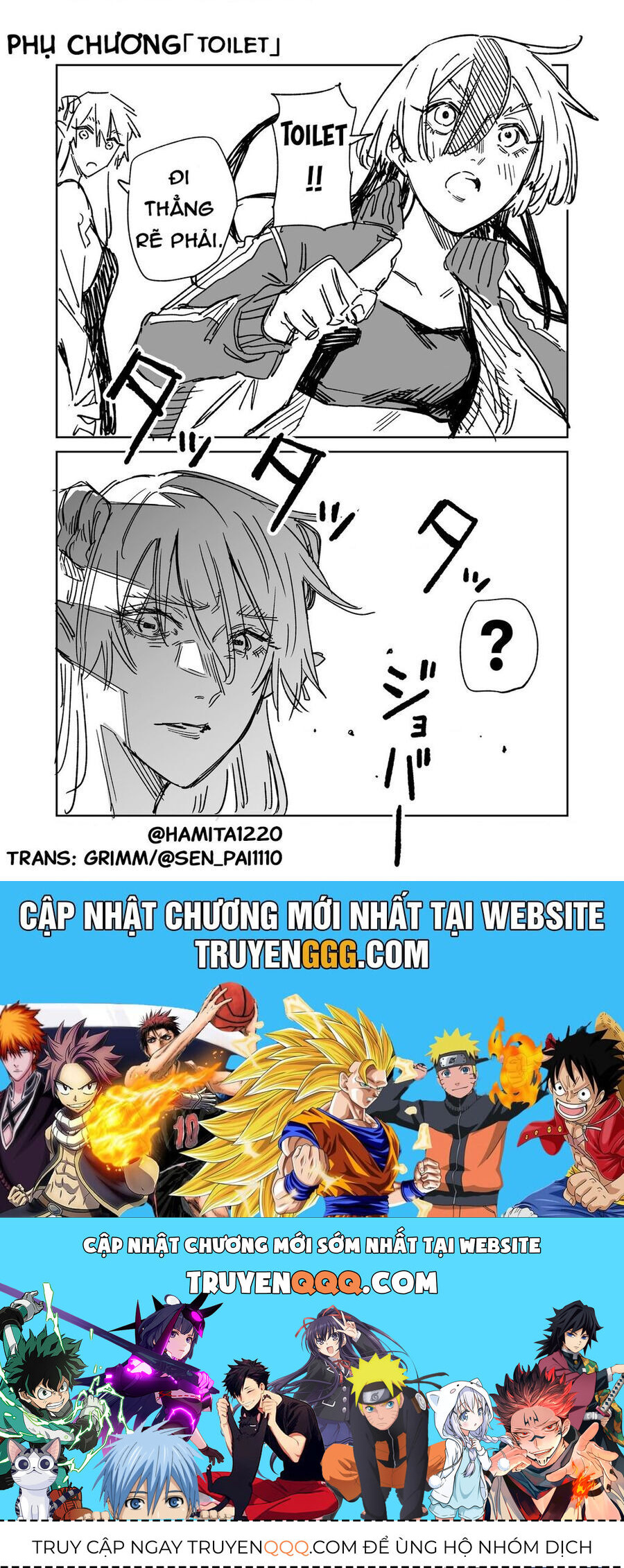 Chuyện Tình Một Đêm Của Yukizuriman Chapter 29.5 - TC Truyện