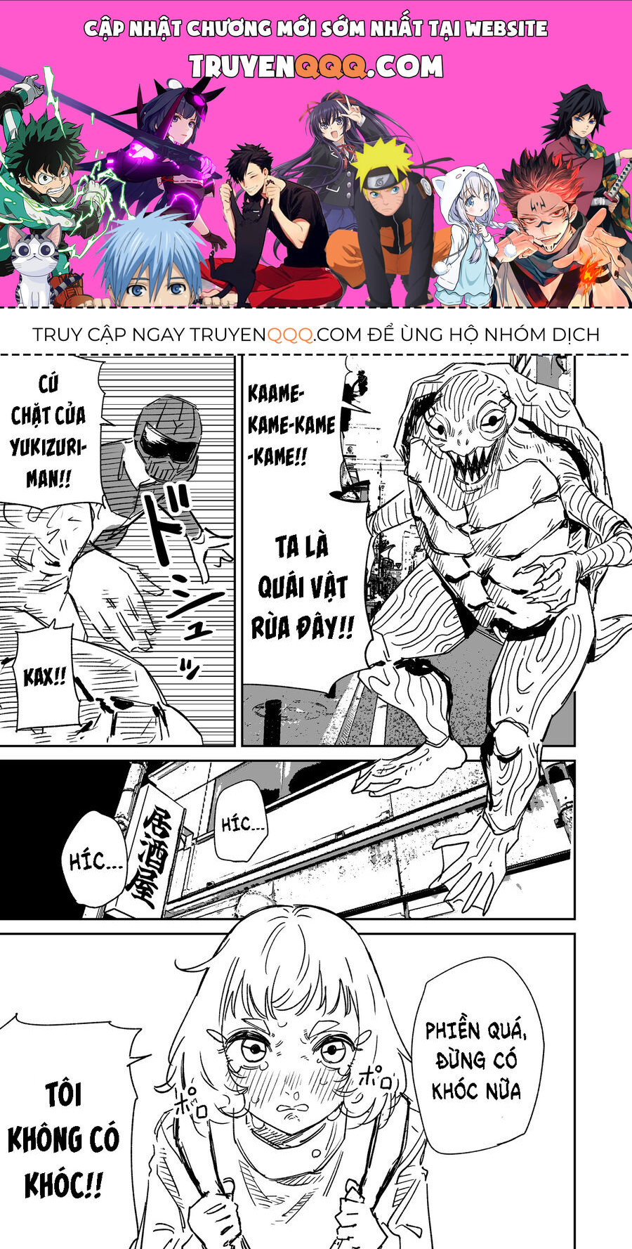 Chuyện Tình Một Đêm Của Yukizuriman Chapter 4.5 - TC Truyện