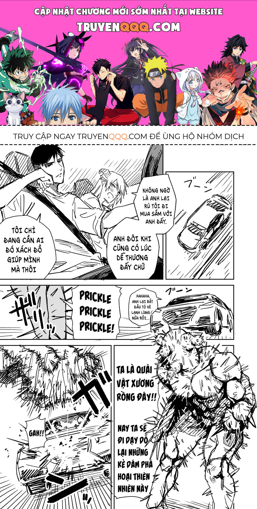 Chuyện Tình Một Đêm Của Yukizuriman Chapter 5 - TC Truyện
