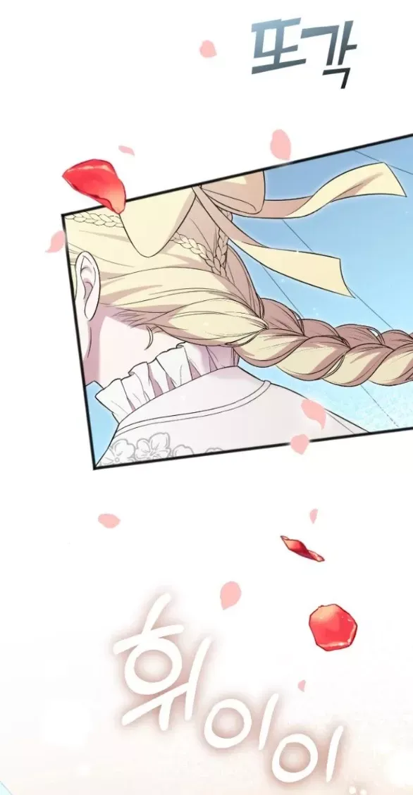 Kẻ Cưỡng Bức Yêu Quý Của Tôi [Chap 19-45] - Page 100