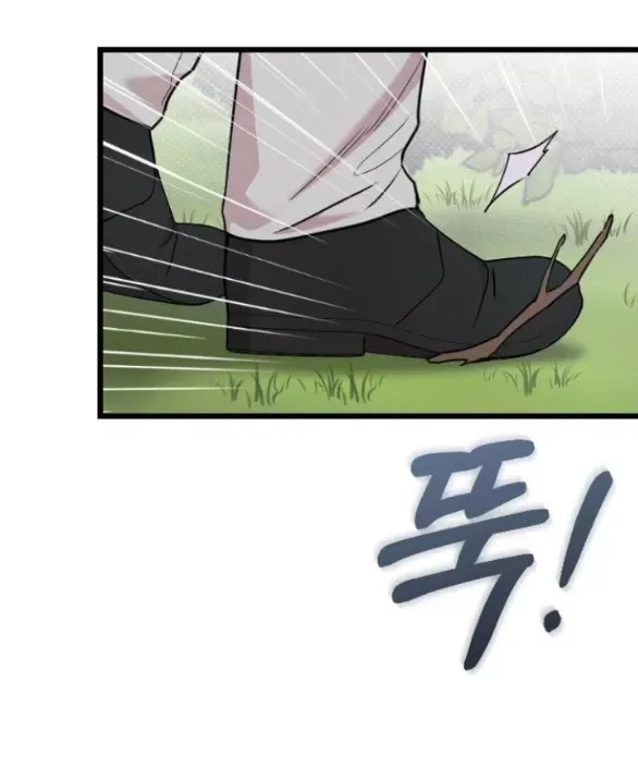 Kẻ Cưỡng Bức Yêu Quý Của Tôi [Chap 19-45] - Page 95