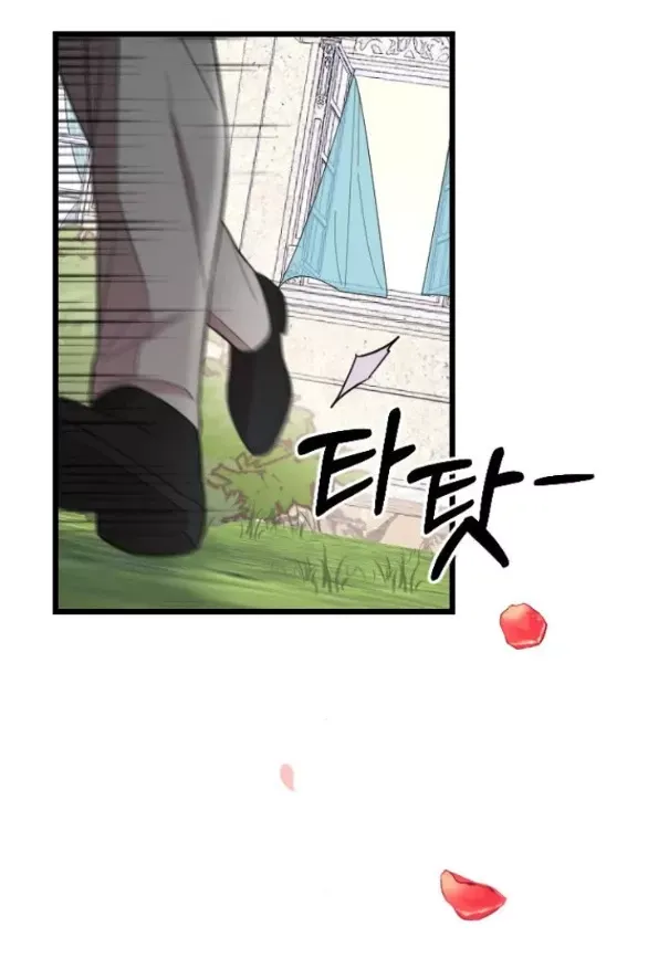 Kẻ Cưỡng Bức Yêu Quý Của Tôi [Chap 19-45] - Page 99