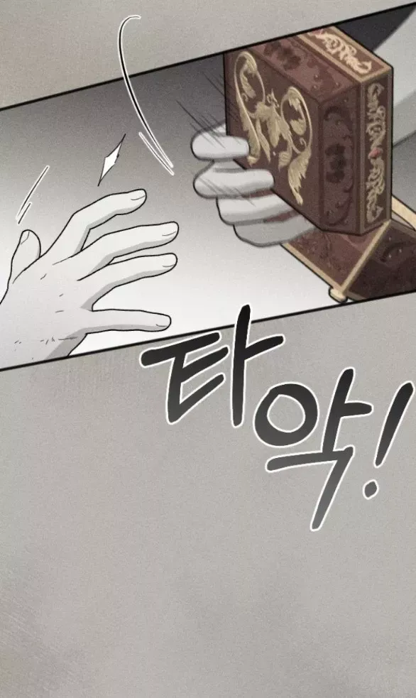 Kẻ Cưỡng Bức Yêu Quý Của Tôi [Chap 19-45] - Page 12