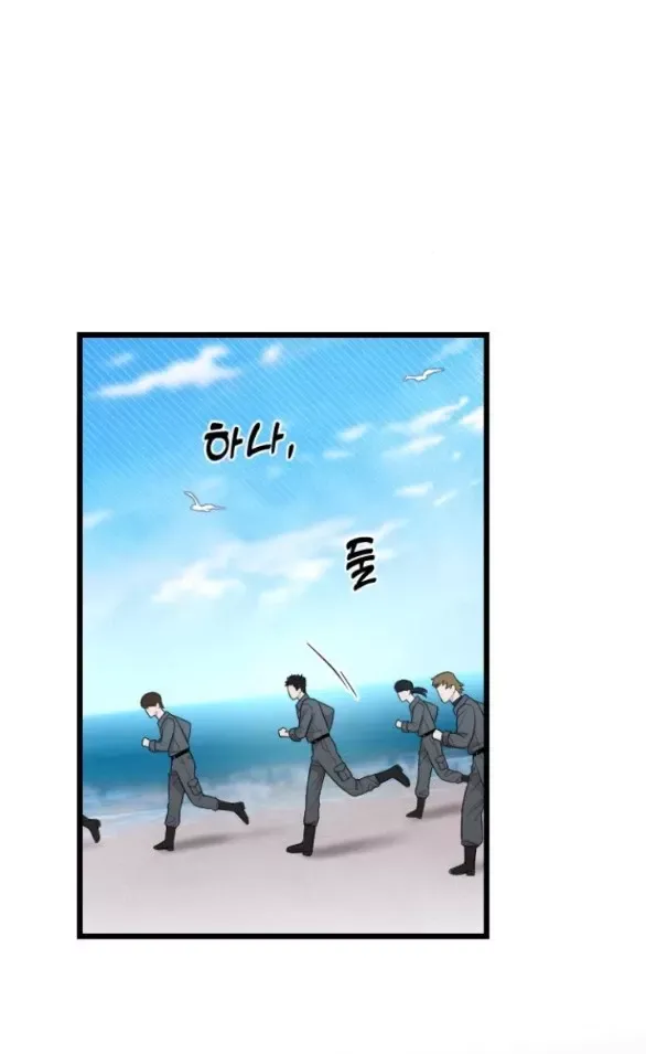 Kẻ Cưỡng Bức Yêu Quý Của Tôi [Chap 19-45] - Page 27