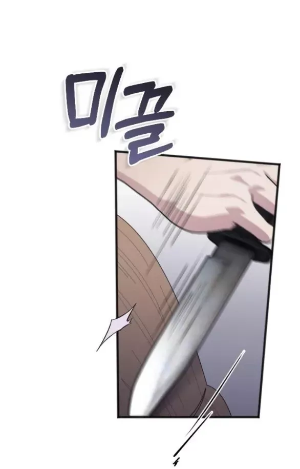 Kẻ Cưỡng Bức Yêu Quý Của Tôi [Chap 19-45] - Page 36