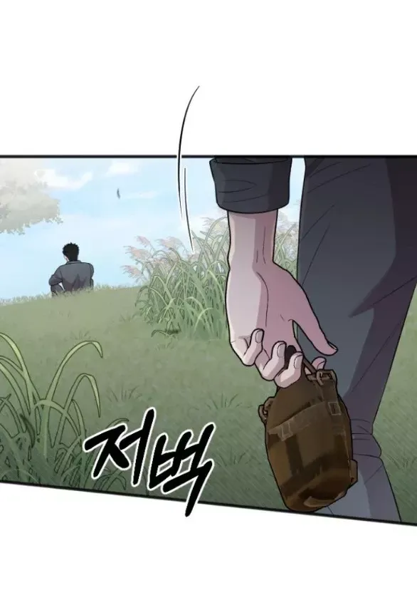 Kẻ Cưỡng Bức Yêu Quý Của Tôi [Chap 19-45] - Page 43