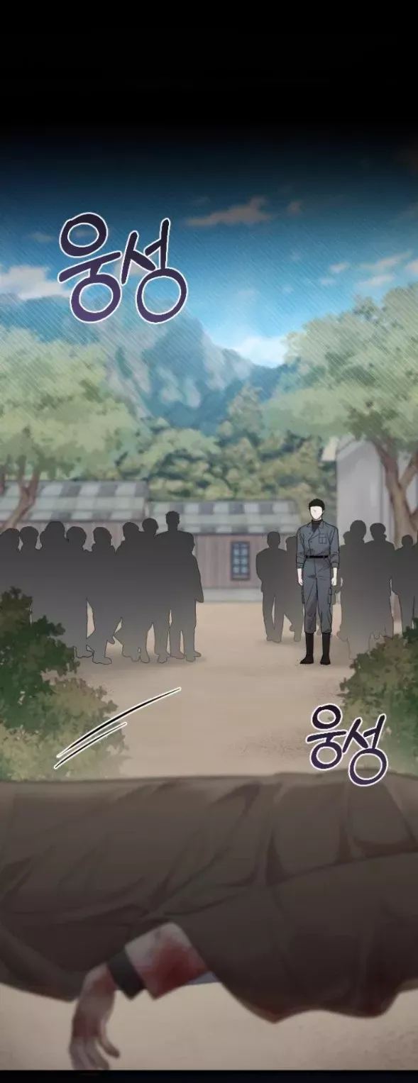 Kẻ Cưỡng Bức Yêu Quý Của Tôi [Chap 19-45] - Page 16