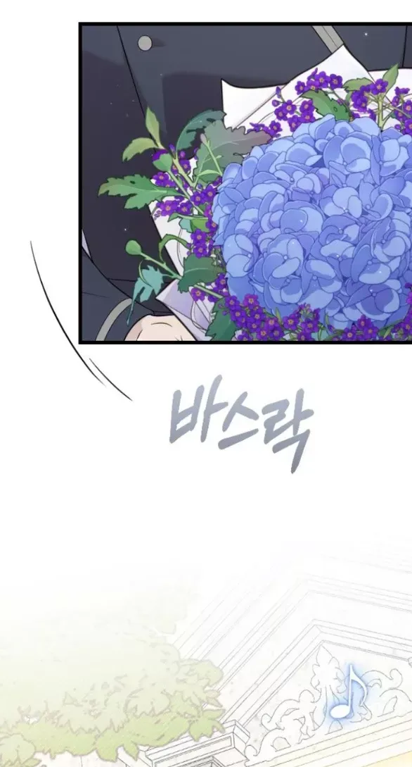 Kẻ Cưỡng Bức Yêu Quý Của Tôi [Chap 19-45] - Page 83
