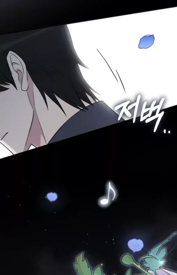 Kẻ Cưỡng Bức Yêu Quý Của Tôi [Chap 19-45] - Page 96