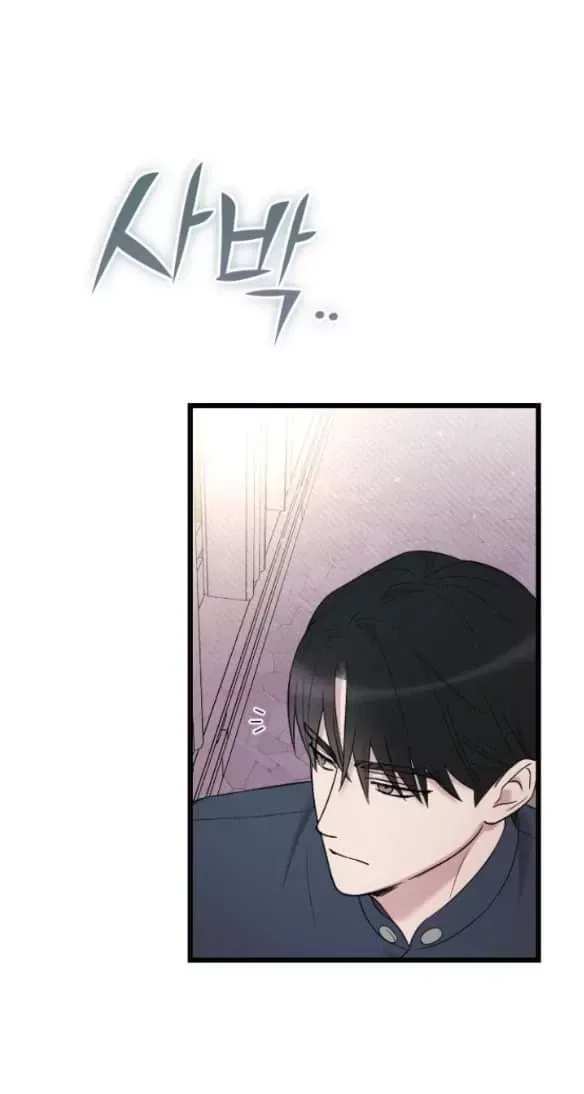 Kẻ Cưỡng Bức Yêu Quý Của Tôi [Chap 19-45] - Page 13