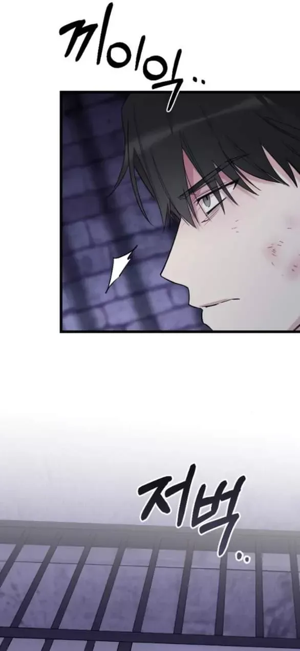 Kẻ Cưỡng Bức Yêu Quý Của Tôi [Chap 19-45] - Page 76