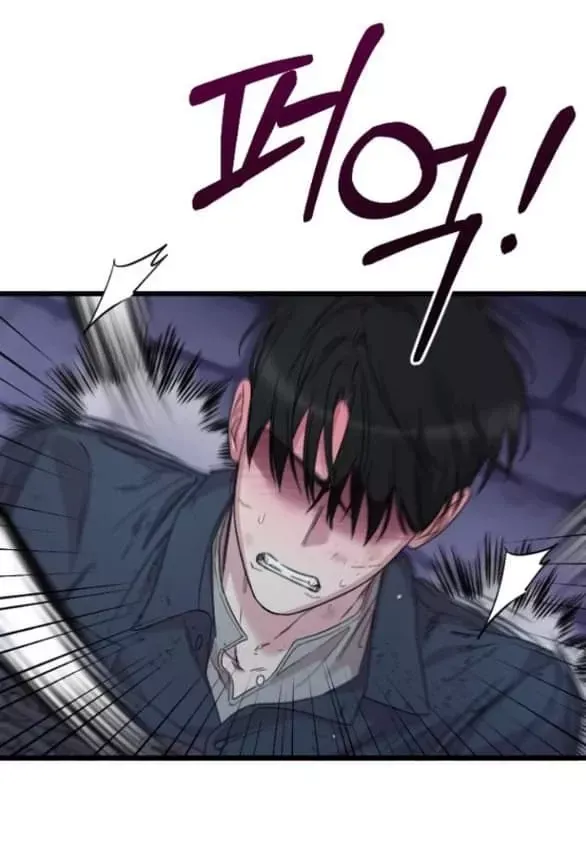 Kẻ Cưỡng Bức Yêu Quý Của Tôi [Chap 19-45] - Page 81