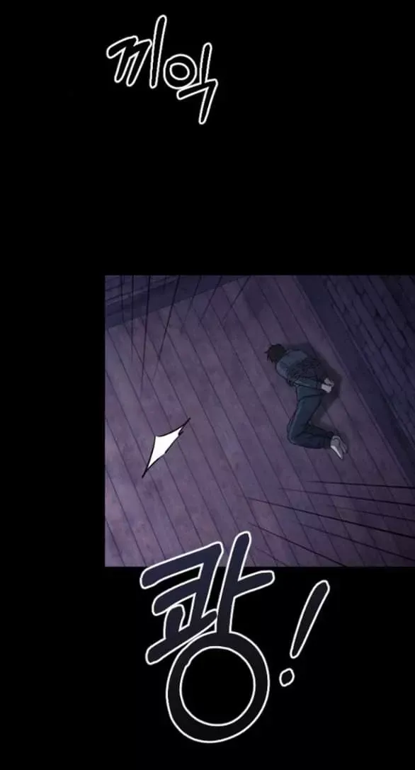 Kẻ Cưỡng Bức Yêu Quý Của Tôi [Chap 19-45] - Page 86