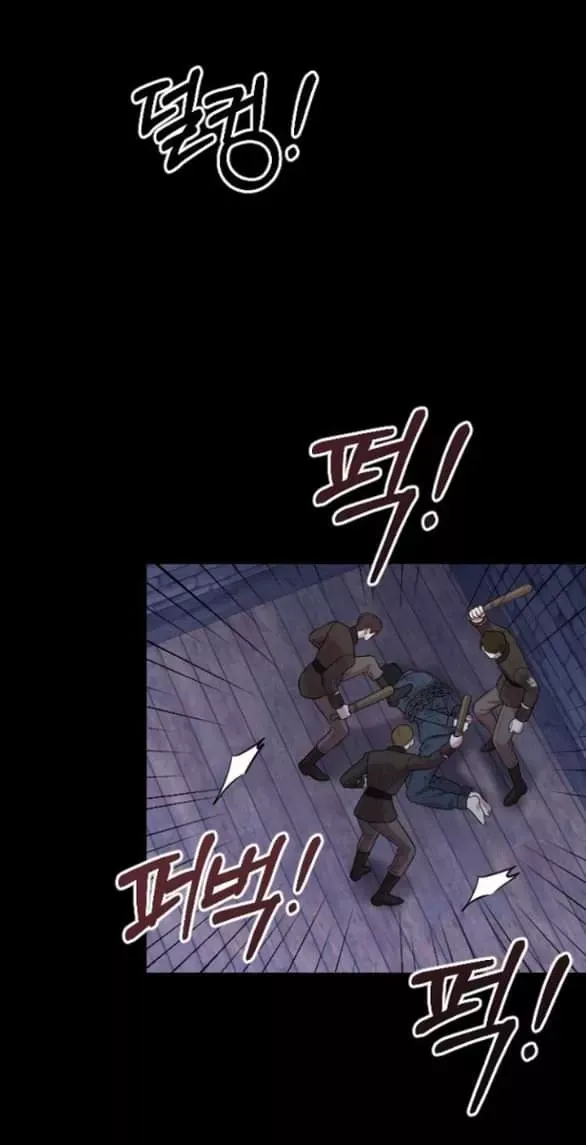 Kẻ Cưỡng Bức Yêu Quý Của Tôi [Chap 19-45] - Page 87