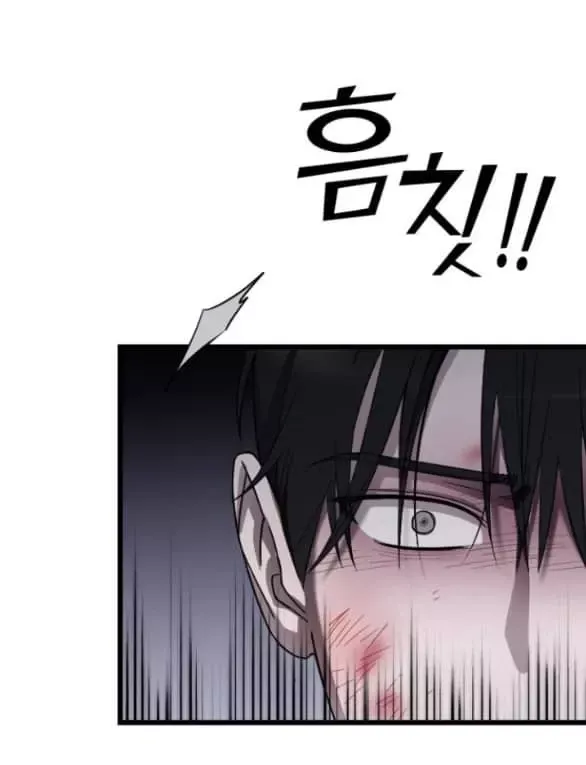 Kẻ Cưỡng Bức Yêu Quý Của Tôi [Chap 19-45] - Page 47