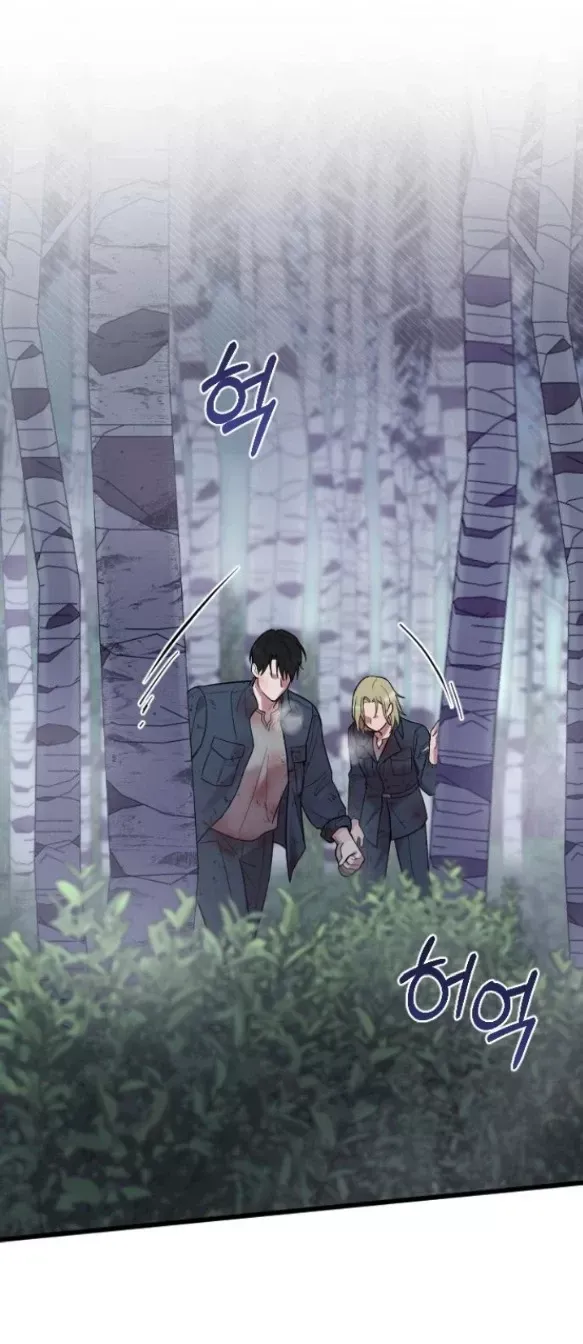 Kẻ Cưỡng Bức Yêu Quý Của Tôi [Chap 19-45] - Page 23
