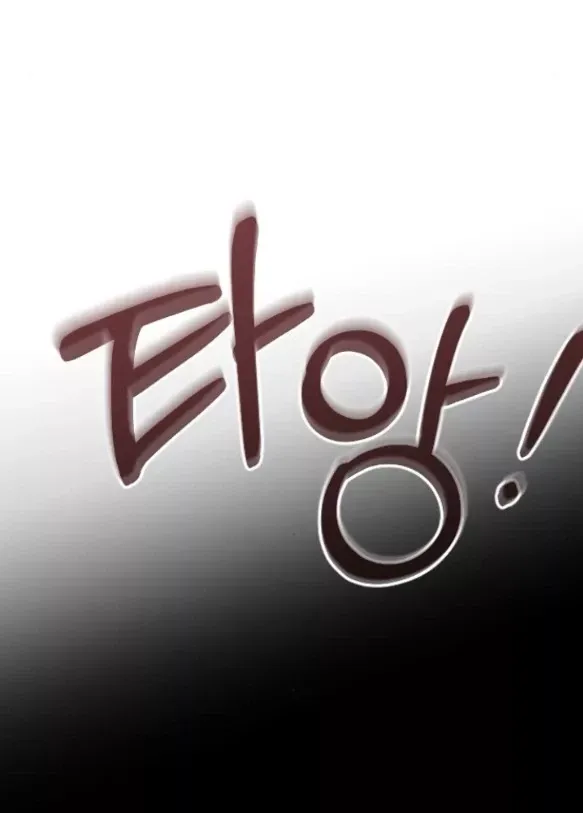 Kẻ Cưỡng Bức Yêu Quý Của Tôi [Chap 19-45] - Page 34