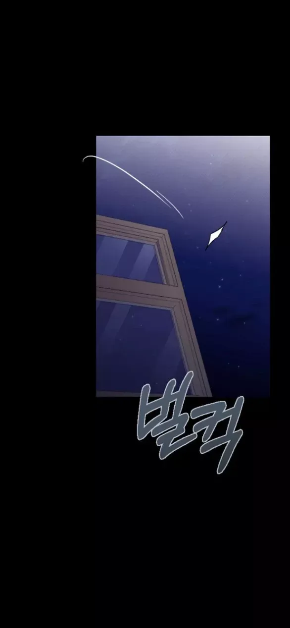Kẻ Cưỡng Bức Yêu Quý Của Tôi [Chap 19-45] - Page 86