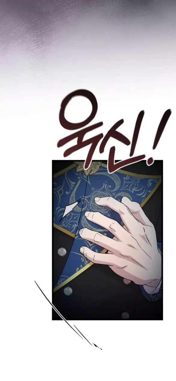 Kẻ Cưỡng Bức Yêu Quý Của Tôi [Chap 19-45] - Page 15