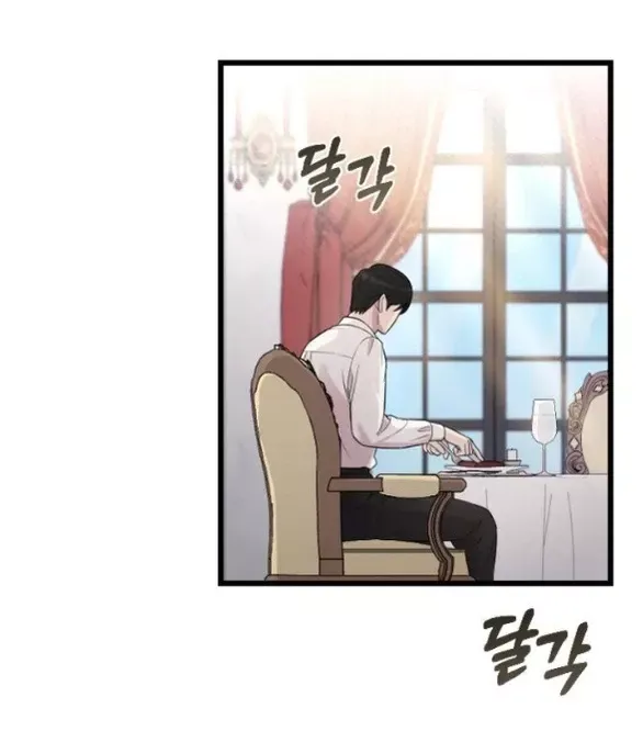 Kẻ Cưỡng Bức Yêu Quý Của Tôi [Chap 19-45] - Page 3
