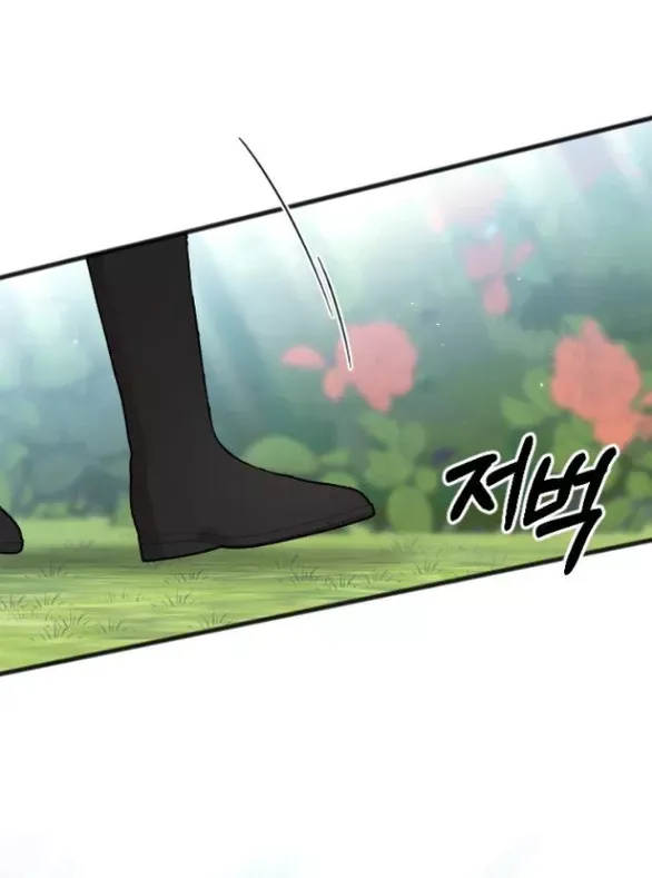 Kẻ Cưỡng Bức Yêu Quý Của Tôi [Chap 19-45] - Page 4