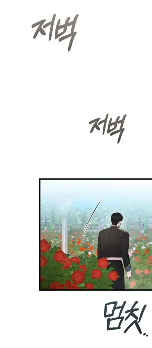 Kẻ Cưỡng Bức Yêu Quý Của Tôi [Chap 19-45] - Page 7