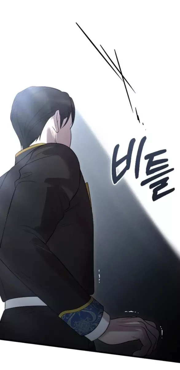 Kẻ Cưỡng Bức Yêu Quý Của Tôi [Chap 19-45] - Page 82
