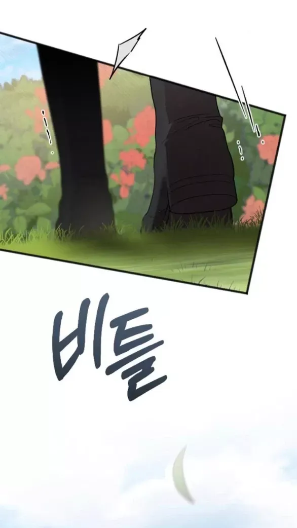 Kẻ Cưỡng Bức Yêu Quý Của Tôi [Chap 19-45] - Page 83