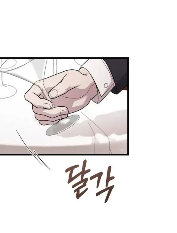 Kẻ Cưỡng Bức Yêu Quý Của Tôi [Chap 19-45] - Page 36