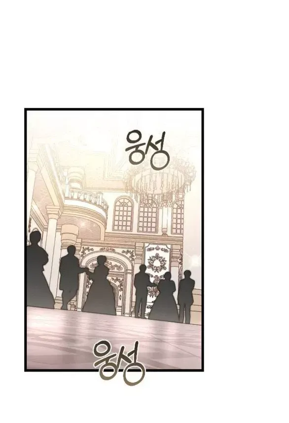 Kẻ Cưỡng Bức Yêu Quý Của Tôi [Chap 19-45] - Page 45