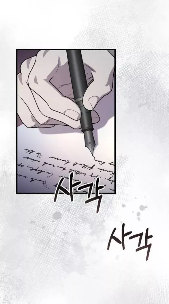 Kẻ Cưỡng Bức Yêu Quý Của Tôi [Chap 19-45] - Page 8